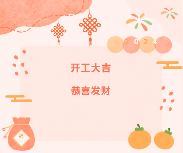復(fù)工必看！保養(yǎng)“十查”助卡友秣馬厲兵，征戰(zhàn)龍年！