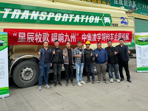 【公司新聞】[星辰牧歌 唱響九州]——廣東站：星耀嶺南掀熱潮，牧歌南越美名傳！