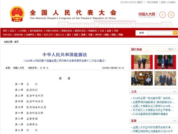 新聞關(guān)注丨氫能重卡時代加速到來；總投資超480億！地鐵大項目有望拉動上海百萬噸水泥需求