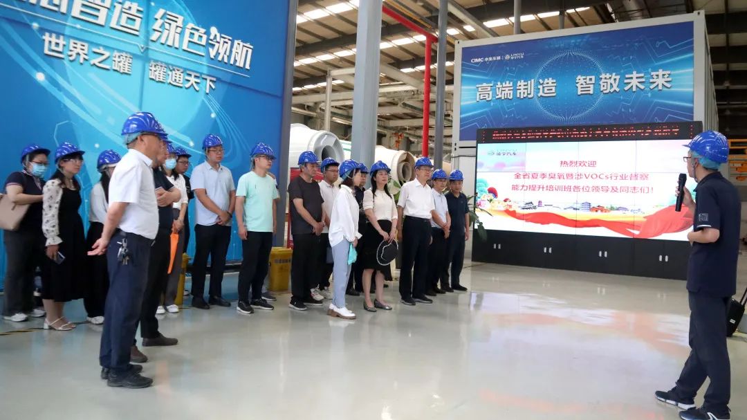 這場省級教學(xué)活動在中集凌宇舉辦！