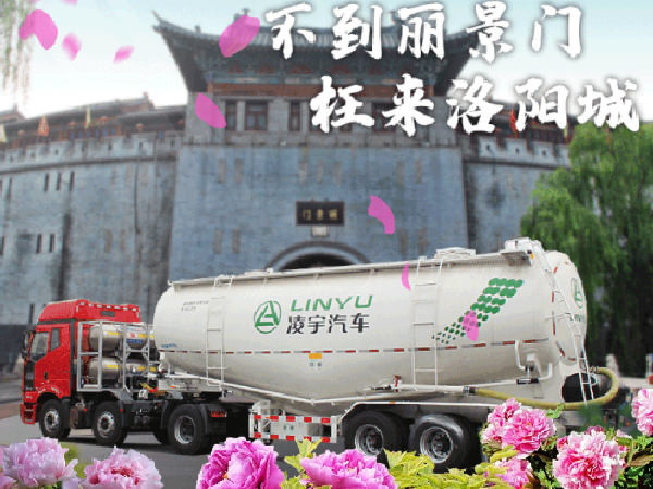 想知道此刻這里有多美？快來和凌宇“云”體驗！