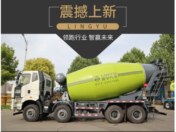 “凌智”版混凝土攪拌運(yùn)輸車(chē)震撼登場(chǎng)，你get到了嗎