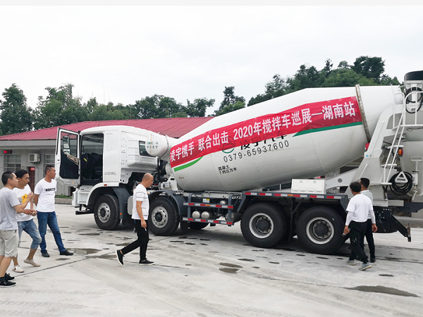 凌宇攪拌車巡展湖南，這一組合被客戶齊點贊