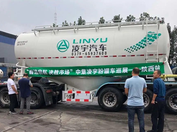 凌宇“小白罐”挺進黃土高原，亮劍再出征！