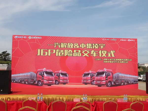 決勝市場|這地隆重交車，新客戶緣何一次購買20臺？