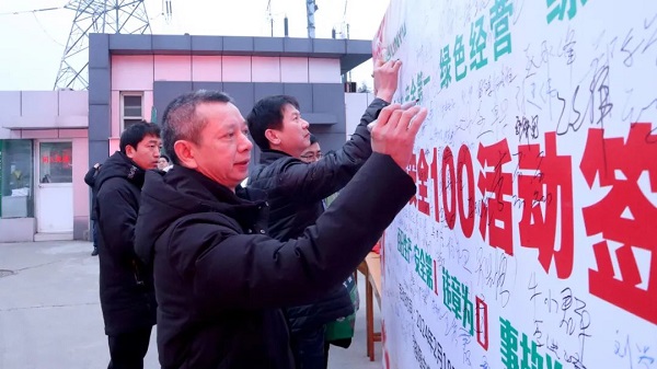 喜迎復(fù)工！中集凌宇舉行2024年度“安全100”活動(dòng)