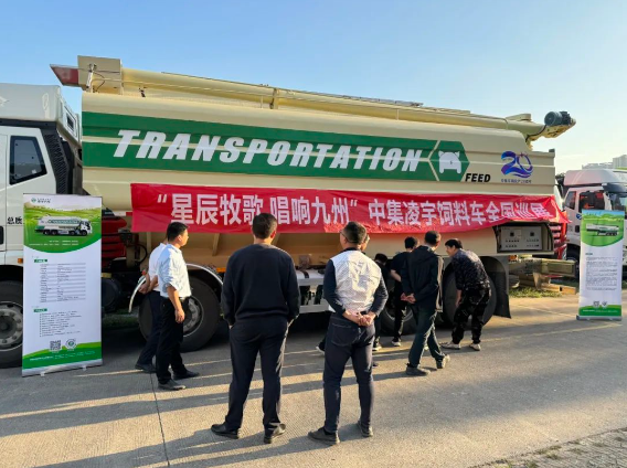 【公司新聞】[星辰牧歌 唱響九州]——廣西站：八桂尋星展風(fēng)采，牧歌傳唱現(xiàn)佳音！