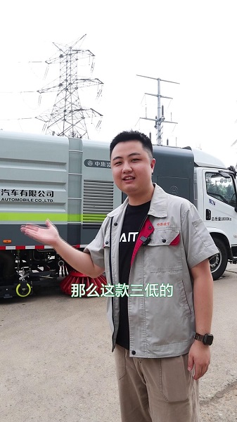 純電動洗掃車優(yōu)勢介紹！