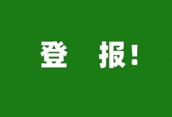 登上央媒！多家媒體報(bào)道中集凌宇用了這些關(guān)鍵詞......