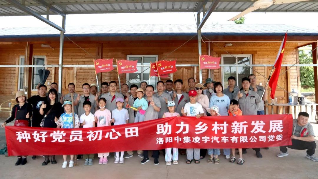 種好黨員“初心田”，助力鄉(xiāng)村新發(fā)展！