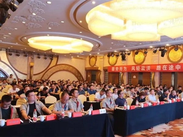 超越自我 矢志向前，中集凌宇營銷系統(tǒng)年中總結(jié)會圓滿結(jié)束