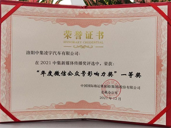 感恩有你，這項(xiàng)年度大獎(jiǎng)有你一份！